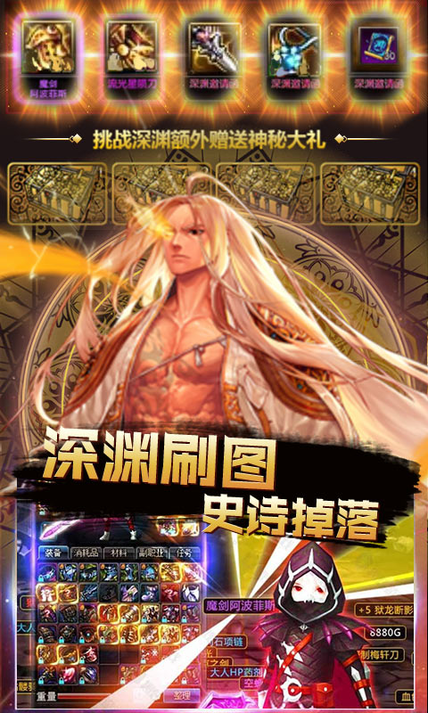 阿拉德纪元满V版