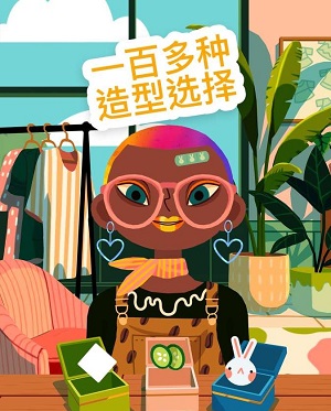 托卡美发沙龙4手机版