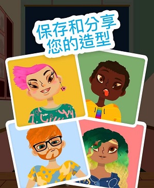 托卡美发沙龙4手机版