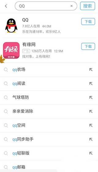 360手机助手正版