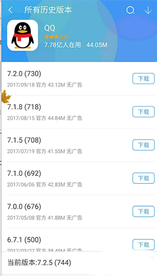 360手机助手正版