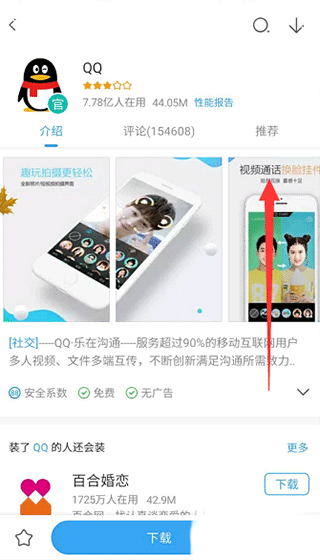 360手机助手正版