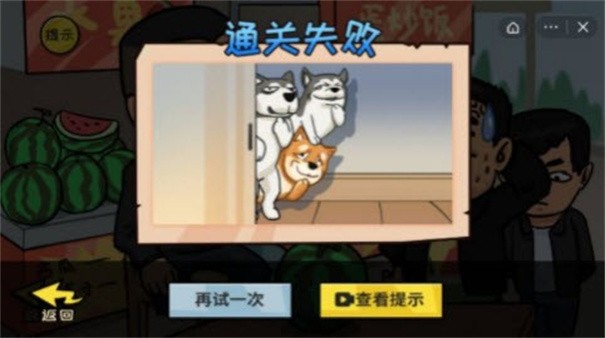 抖个大包袱小游戏