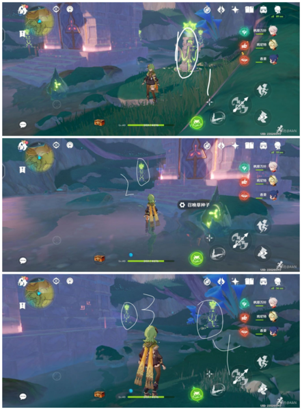 《原神》伞盖的荫蔽解谜全流程攻略 原神2