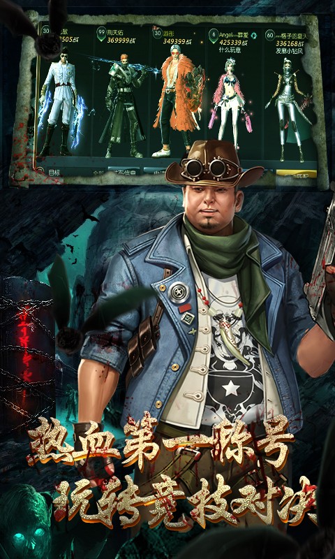 鬼吹灯之牧野诡事手游