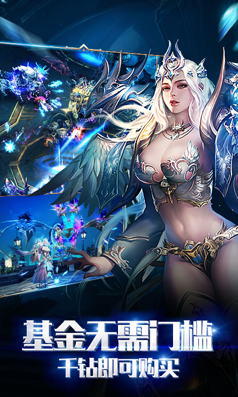 狂爆之翼手机版