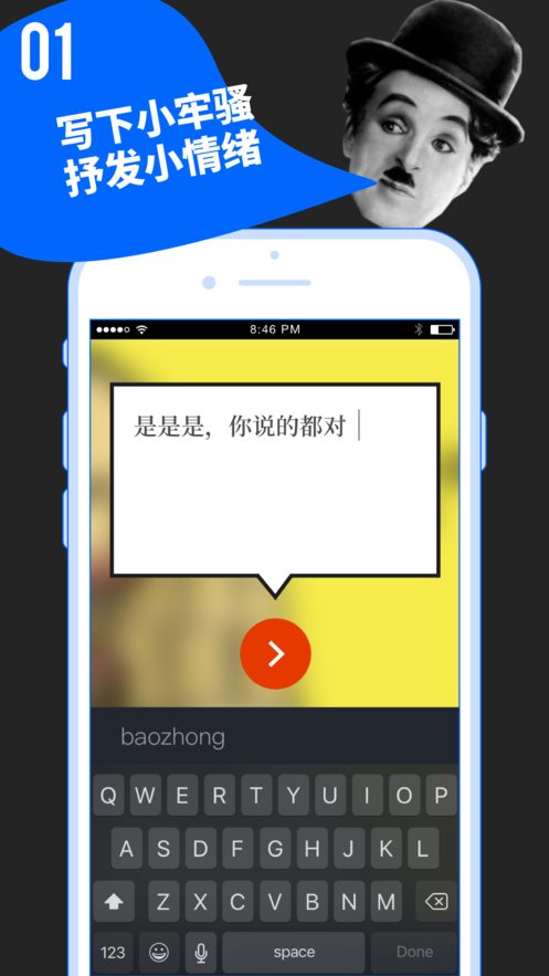 鲱鱼罐头安卓版