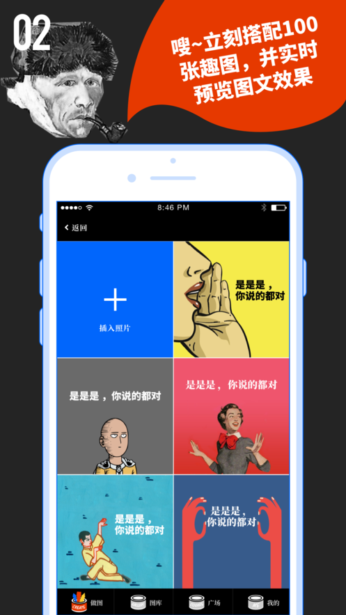 鲱鱼罐头安卓版