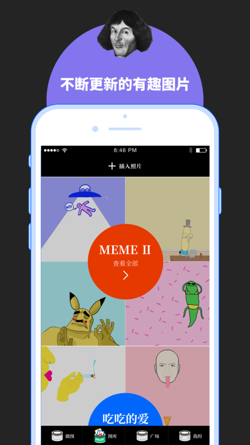 鲱鱼罐头安卓版