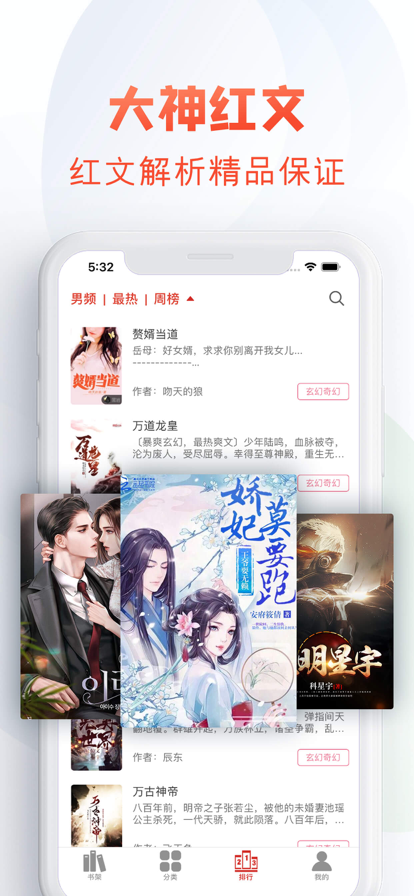 顶点小说最新版