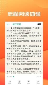 笔趣阁免费全本小说