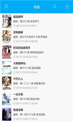 笔趣阁小说纯净版