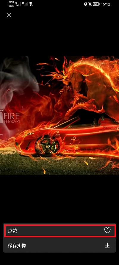 抖音怎么点赞头像