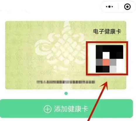 1661824786812370.png 微信静态码怎么弄