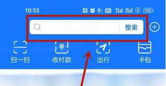 1661822304550221.png 支付宝静态码如何申请