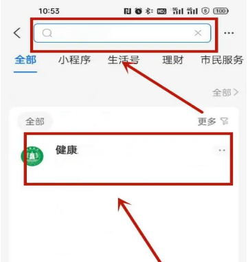1661822316627219.png 支付宝静态码如何申请