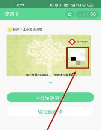1661822344280467.png 支付宝静态码如何申请