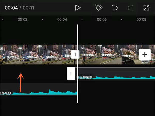 剪映音乐分割后如何前移