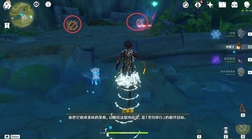 《原神》前去寻找一头菇任务超详细流程 原神前去寻找一头菇任务怎么做1