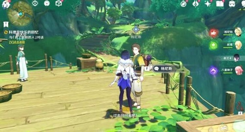 《原神》寻找兰萨卡任务流程 原神寻找兰萨卡怎么做3