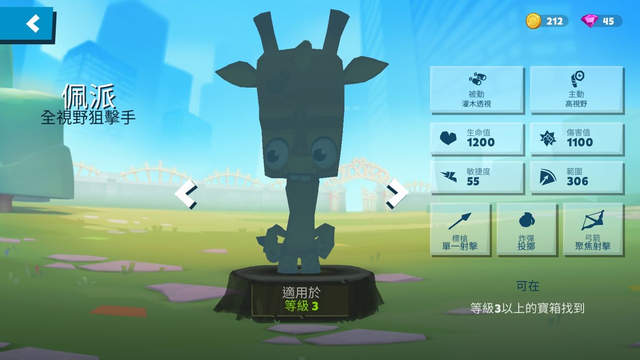 动物王者最新版