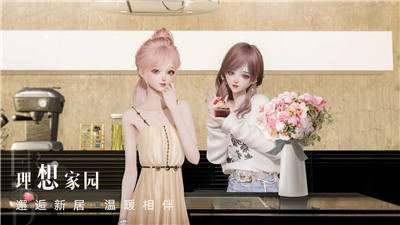 以闪亮之名测试服