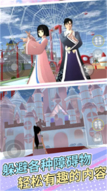 樱花女孩冲冲冲