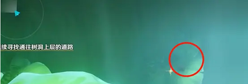 《原神》穿越烟帷与暗林宝箱位置汇总 原神穿越烟帷与暗林宝箱在哪4