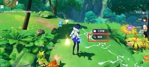 《原神》观察须弥蔷薇寻找隐藏的歌曲流程 原神1