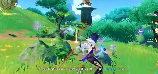 《原神》观察须弥蔷薇寻找隐藏的歌曲流程 原神2