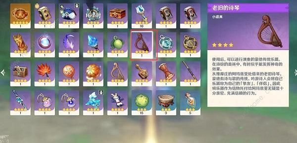 《原神》观察须弥蔷薇寻找隐藏的歌曲流程 原神4