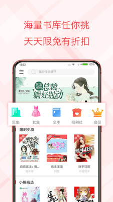 书虫小说免费阅读