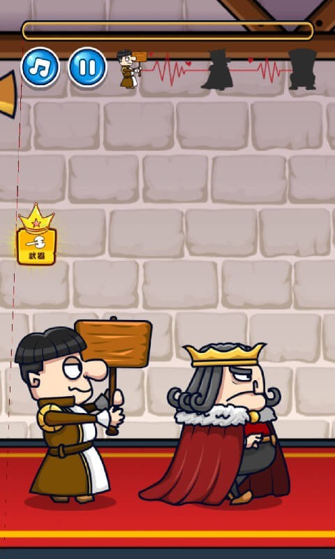 我要当国王2手机版