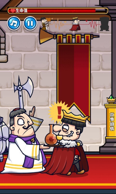 我要当国王2手机版