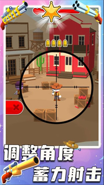 狂野西部狙击手手机版