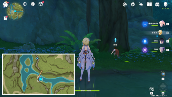 《原神》世界任务趁梦想气息逗留图文攻略 原神1