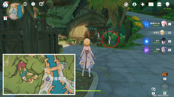 《原神》世界任务趁梦想气息逗留图文攻略 原神4