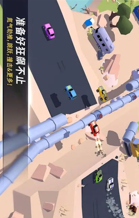 赛道和精英赛车手