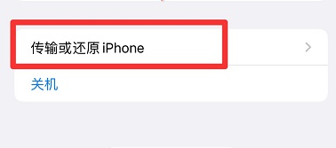1662103771191069.png 苹果手机怎么传输数据到新手机