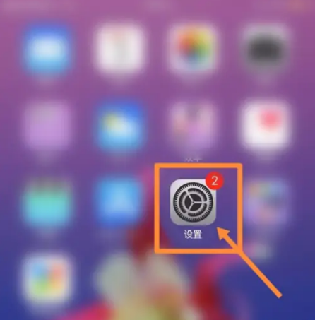 1662100071241134.png 苹果手机怎么传输文件到电脑