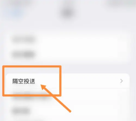 1662100087376242.png 苹果手机怎么传输文件到电脑