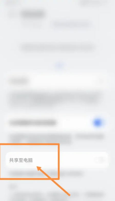 1662100097362819.png 苹果手机怎么传输文件到电脑