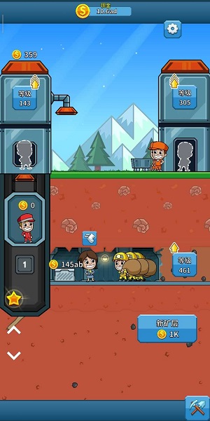 偷懒的矿业大亨中文版