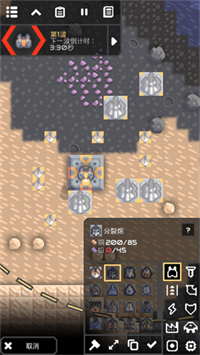 像素工厂最新版