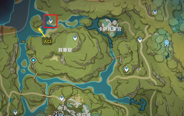 《原神》茸蕈窟锚点怎么开 原神茸蕈窟锚点怎么开1