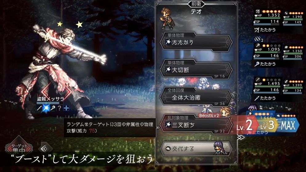 八方旅人手机版