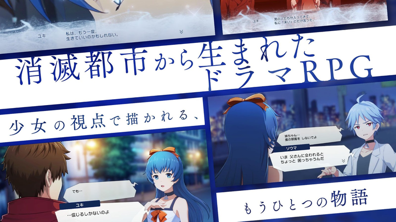 AFTERLOST消灭都市