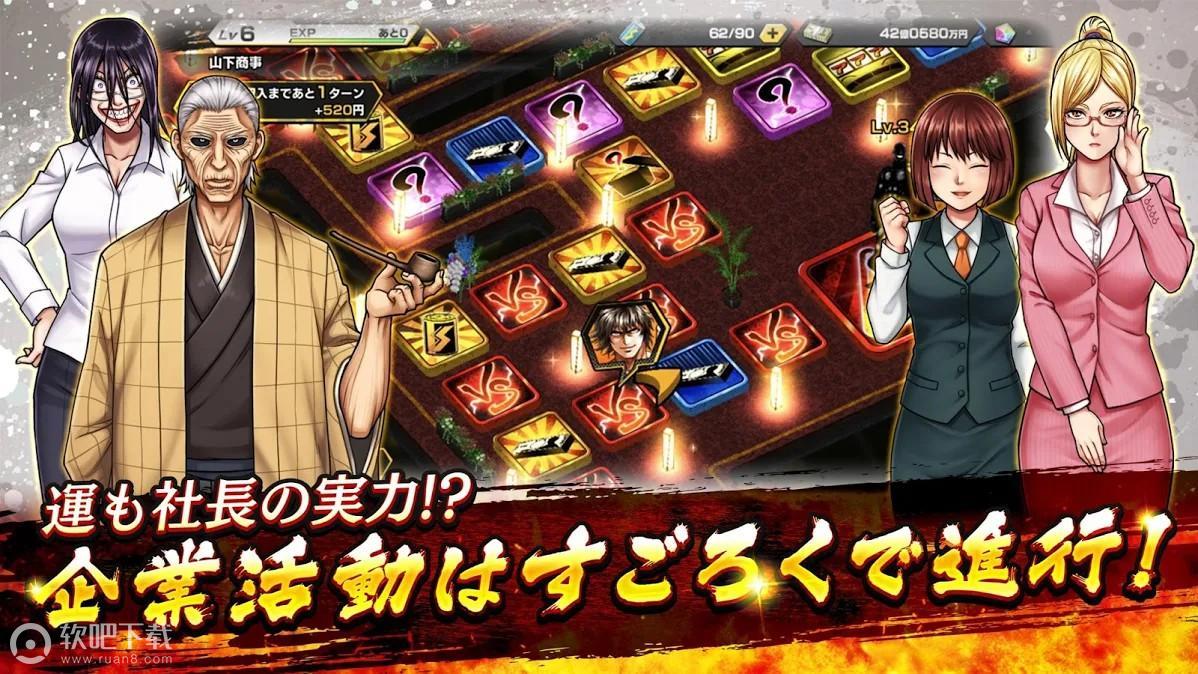 拳愿 ULTIMATE BATTLE