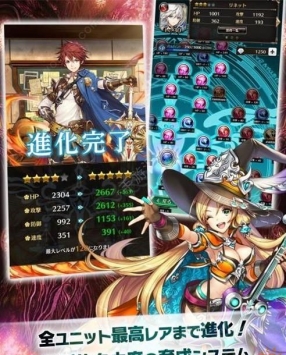 剑与天秤的DETECTASY