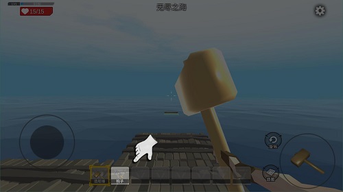 木筏求生4手机版